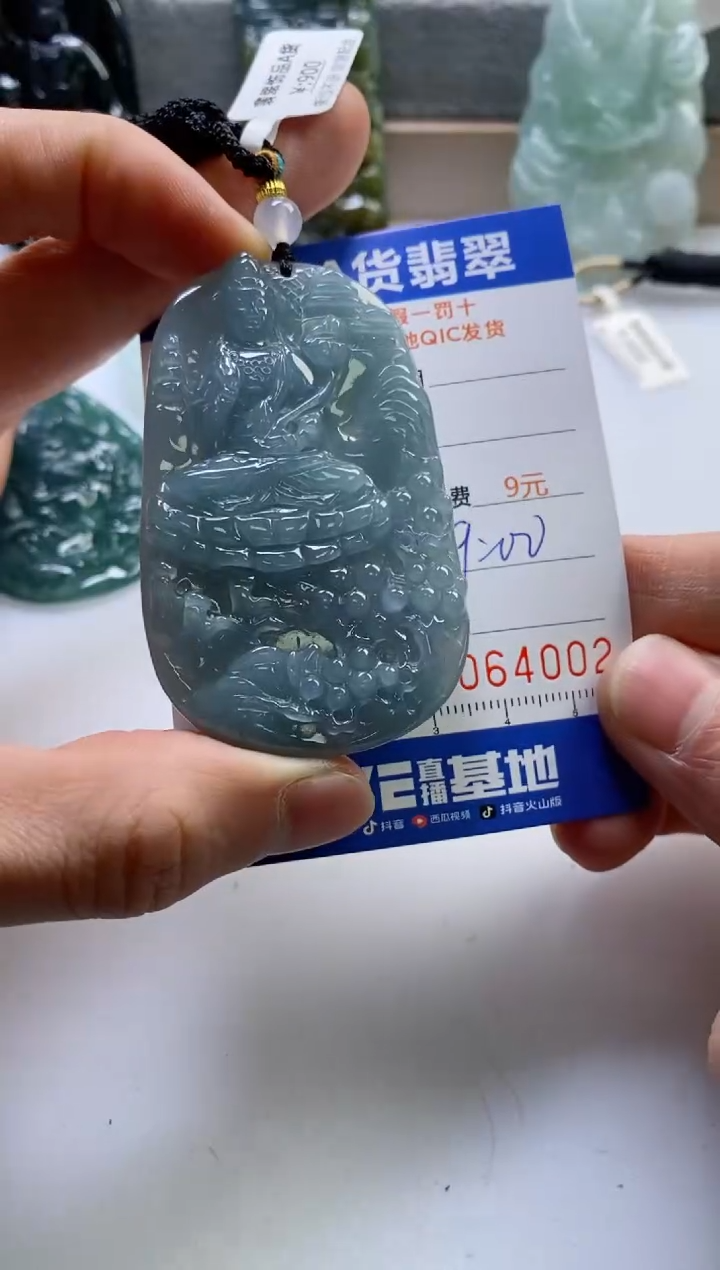 【闪购商品】翡翠挂件未镶嵌             