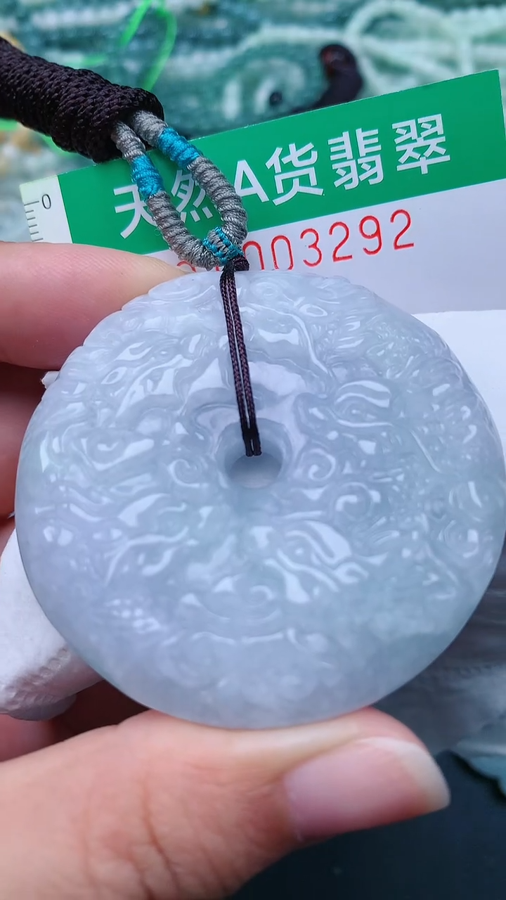 颈饰未镶嵌翡翠.0003292