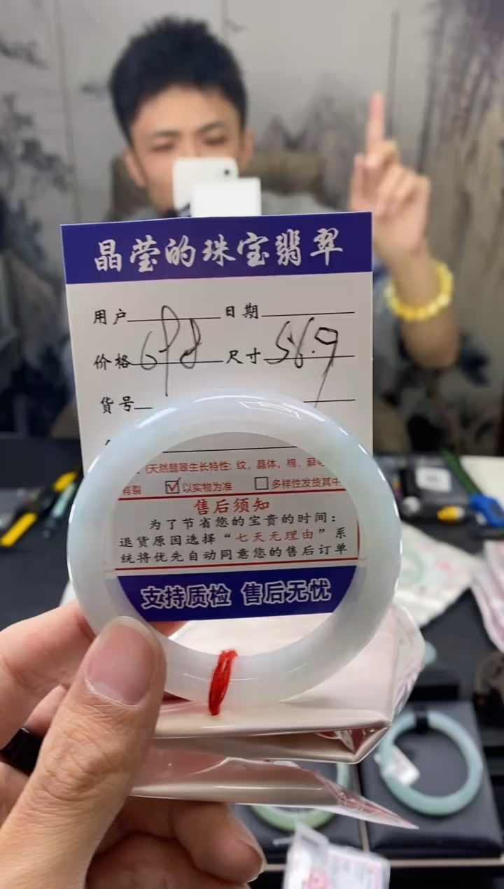 【闪购商品】翡翠手镯未镶嵌翡翠手镯未镶嵌0246711219