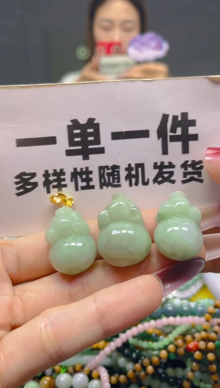 颈饰未镶嵌翡翠一单一个多样性随机发一件