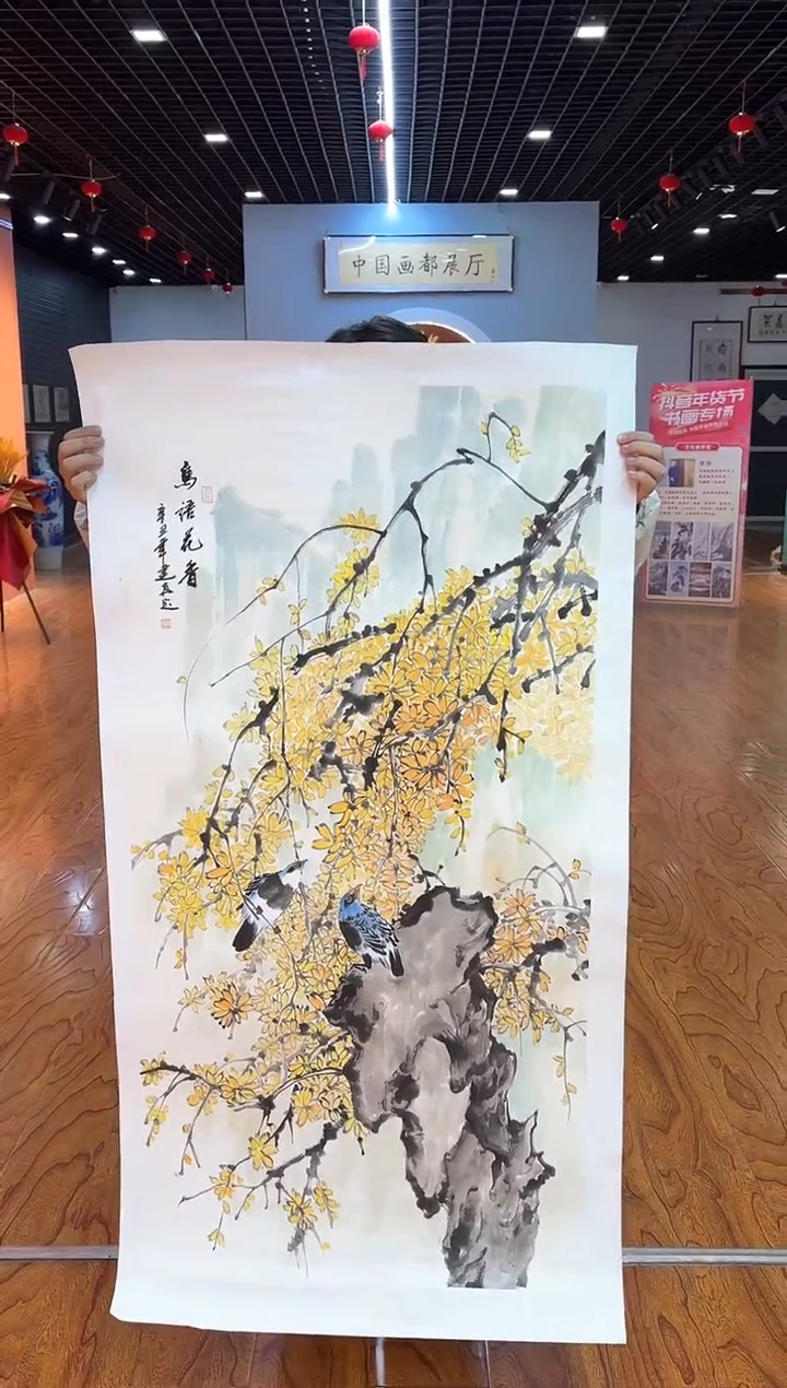 【闪购商品】国画周建真老师绘画作品7-40
