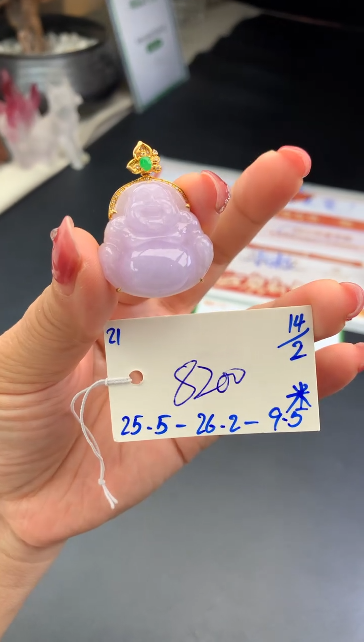 【闪购商品】翡翠吊坠(不含链)未镶嵌佛公