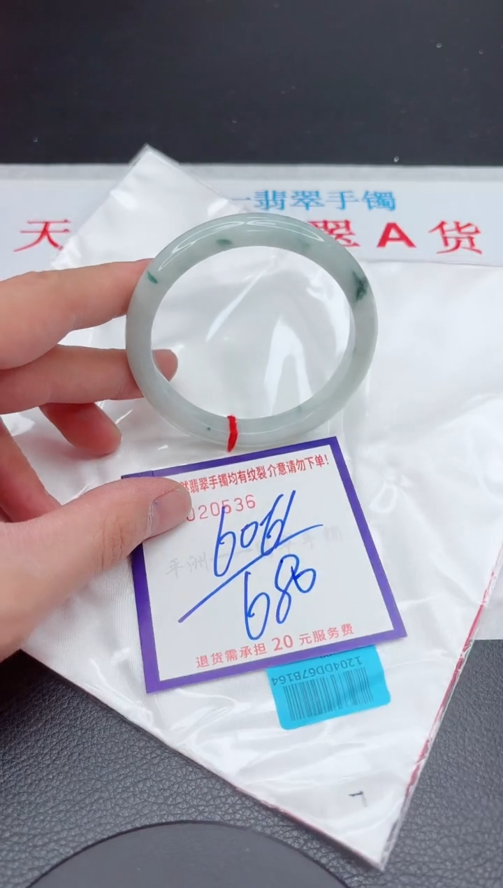 【闪购商品】翡翠手镯未镶嵌11111111111111