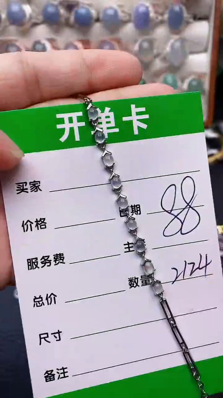 【闪购商品】翡翠戒指银S925镶嵌2124