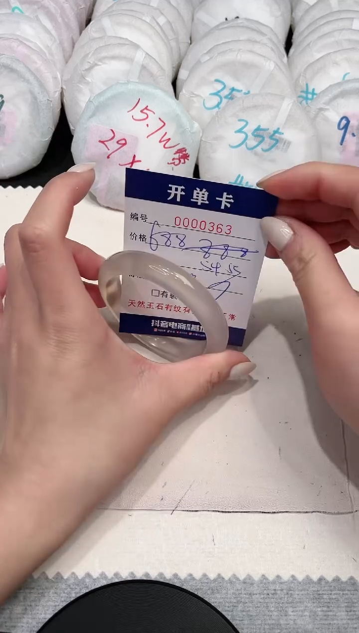 【闪购商品】玛瑙/玉髓手镯未镶嵌363