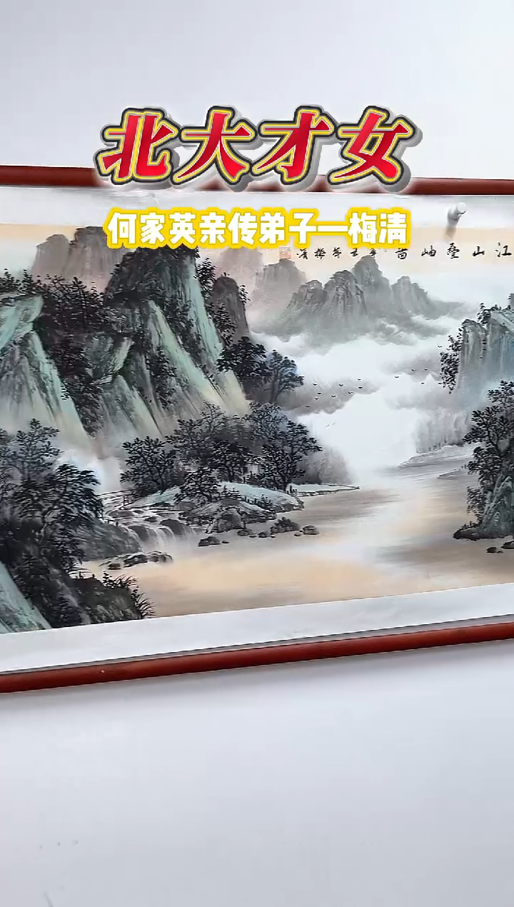 油画梅清老师12平尺山水作品