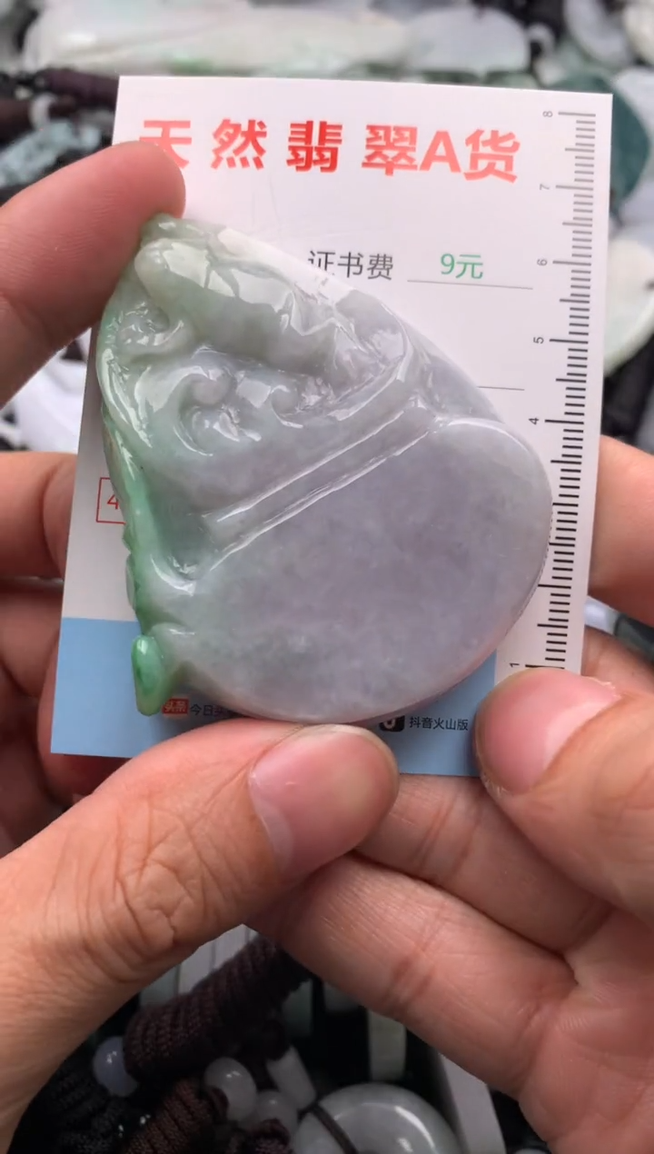 【闪购商品】翡翠吊坠(不含链)未镶嵌1