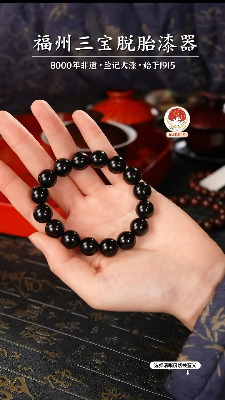 【闪购商品】大漆漆器 许老师制绿宝砂手串1.2