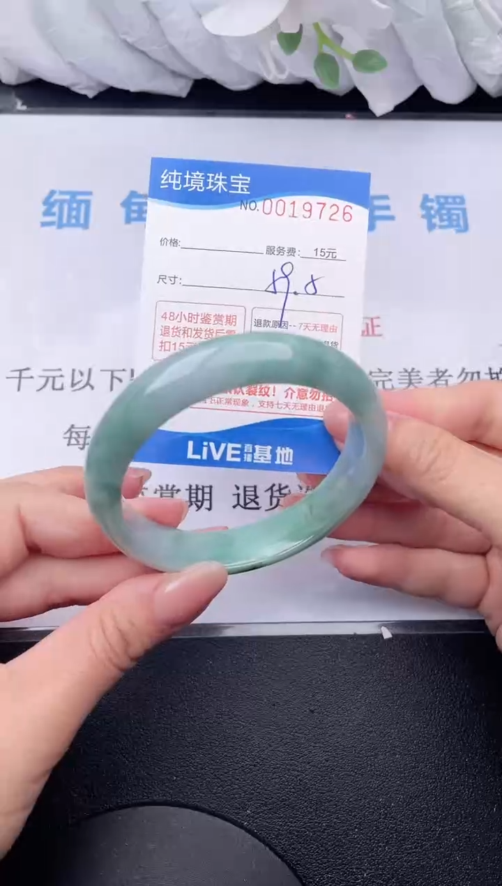 【闪购商品】翡翠手镯未镶嵌26拍哪个发哪个图片为准
