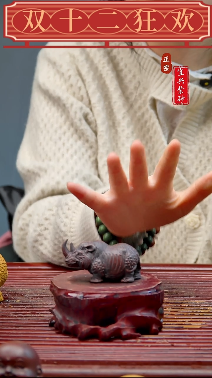 紫砂宜兴紫砂茶宠摆件