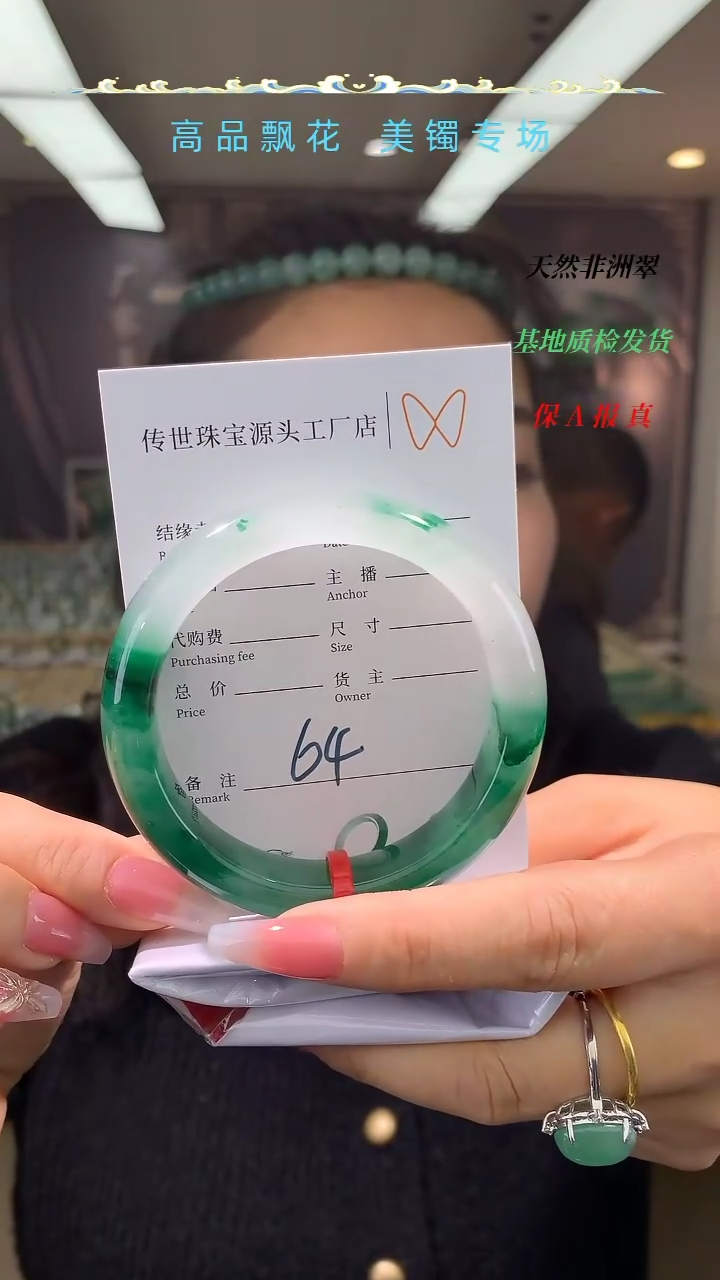 【闪购商品】石英质玉手镯未镶嵌拍一发一