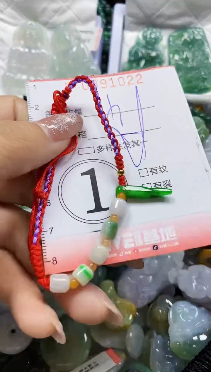 颈饰未镶嵌翡翠闪购0391022