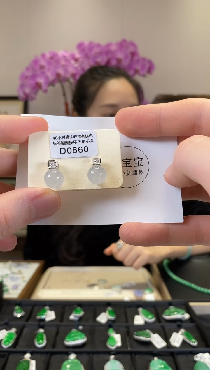 【闪购商品】翡翠18K金镶嵌耳钉D0860 圆珠耳钉 含运营费