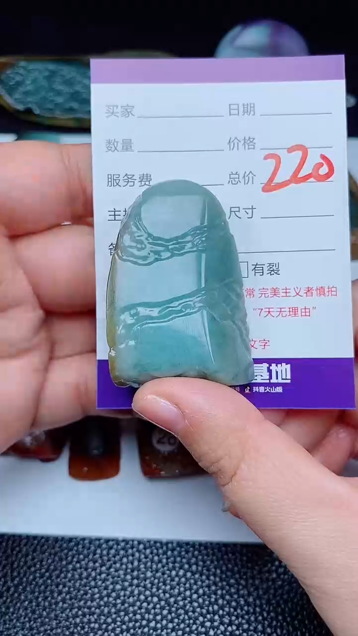 【闪购商品】翡翠颈饰未镶嵌168168168