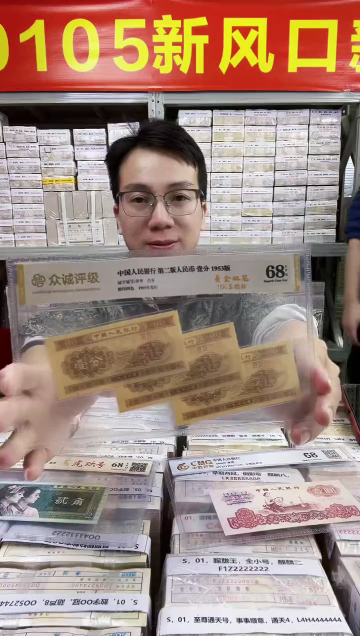 S，05，KK双冠，顺子头通天副，KK23400001