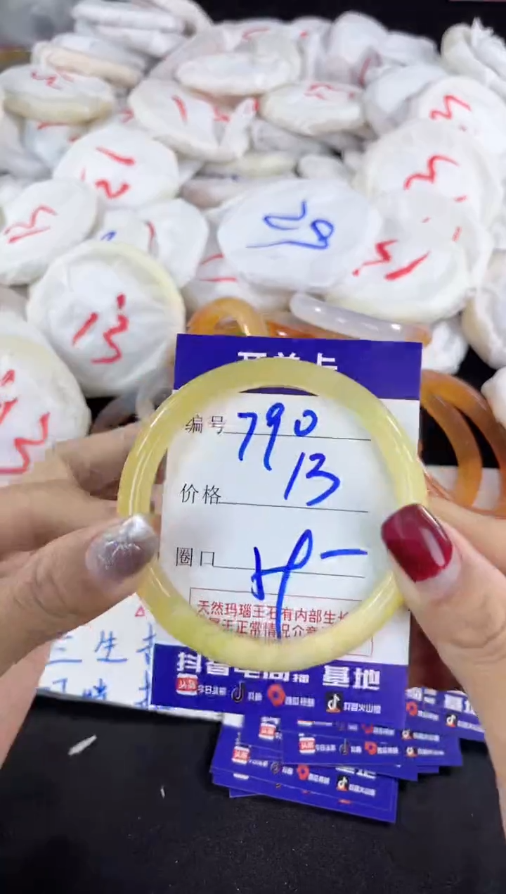 【闪购商品】玛瑙/玉髓手镯未镶嵌790