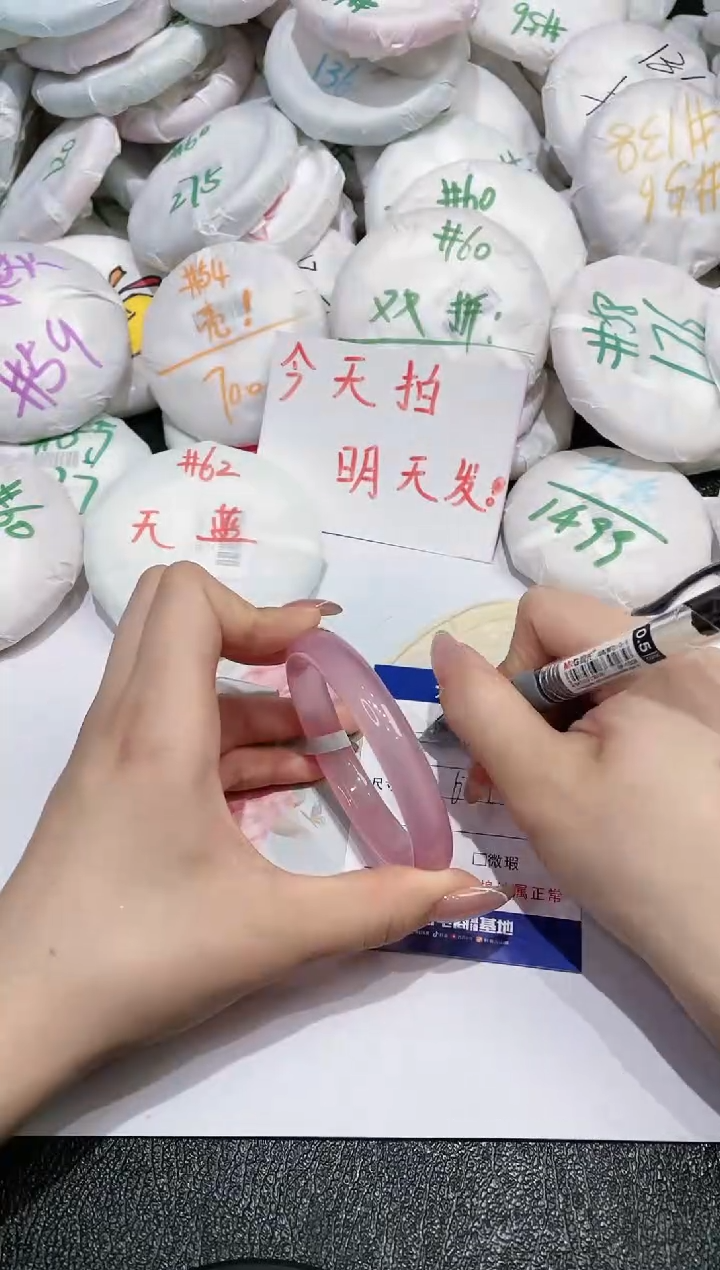 【闪购商品】玛瑙/玉髓手镯未镶嵌293