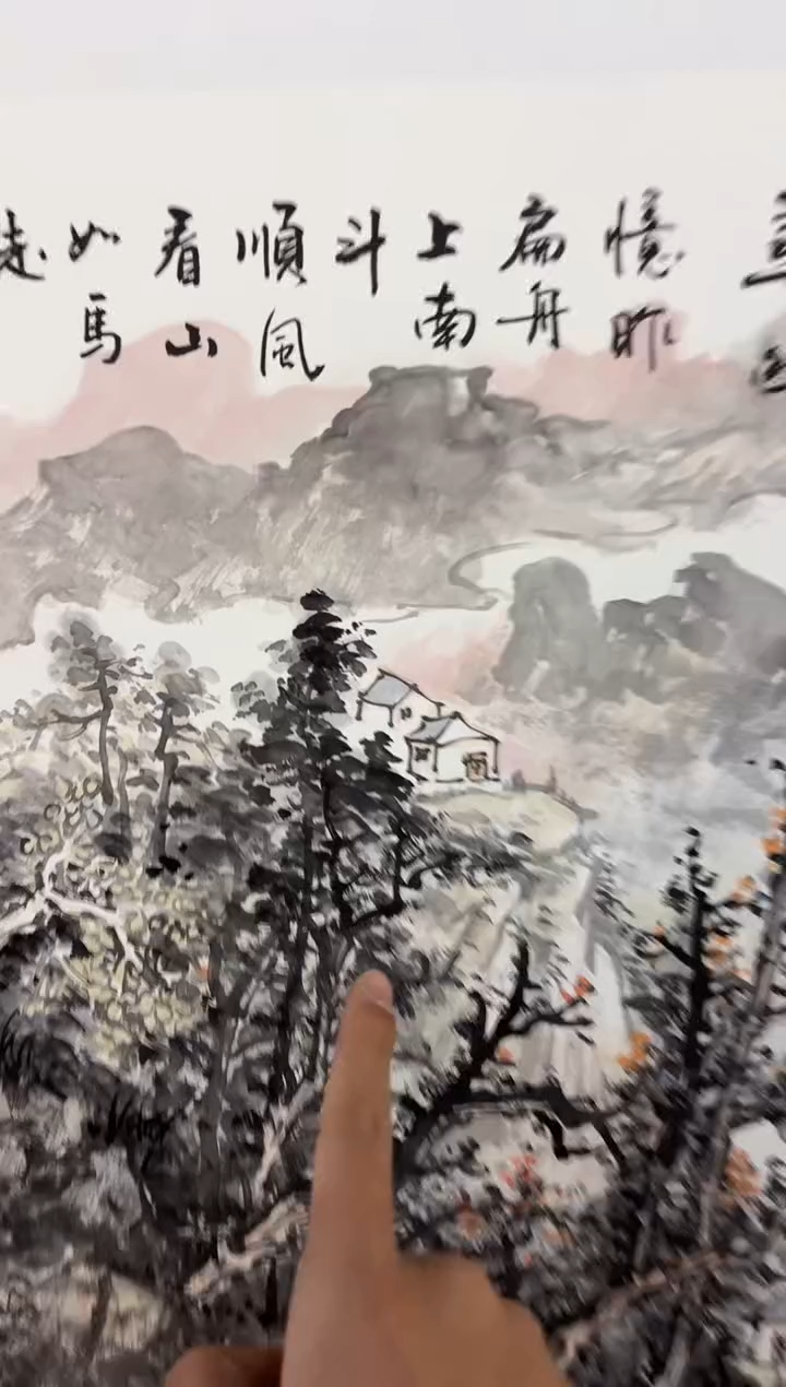 国画周建真老师绘画作品（带证书）17-21