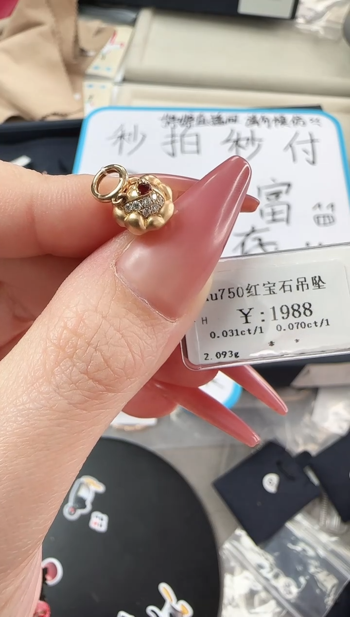 【闪购商品】钻石吊坠(不含链)18K金镶嵌B2599908900580