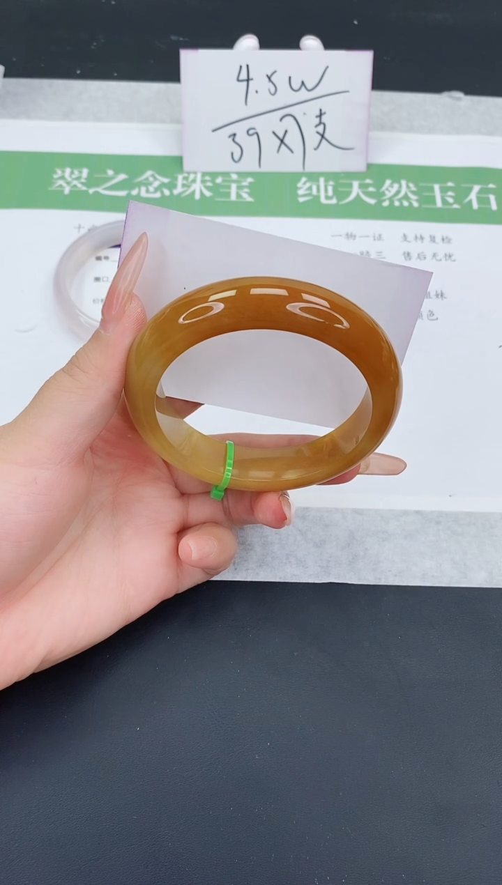 石英质玉手镯未镶嵌L388-60+