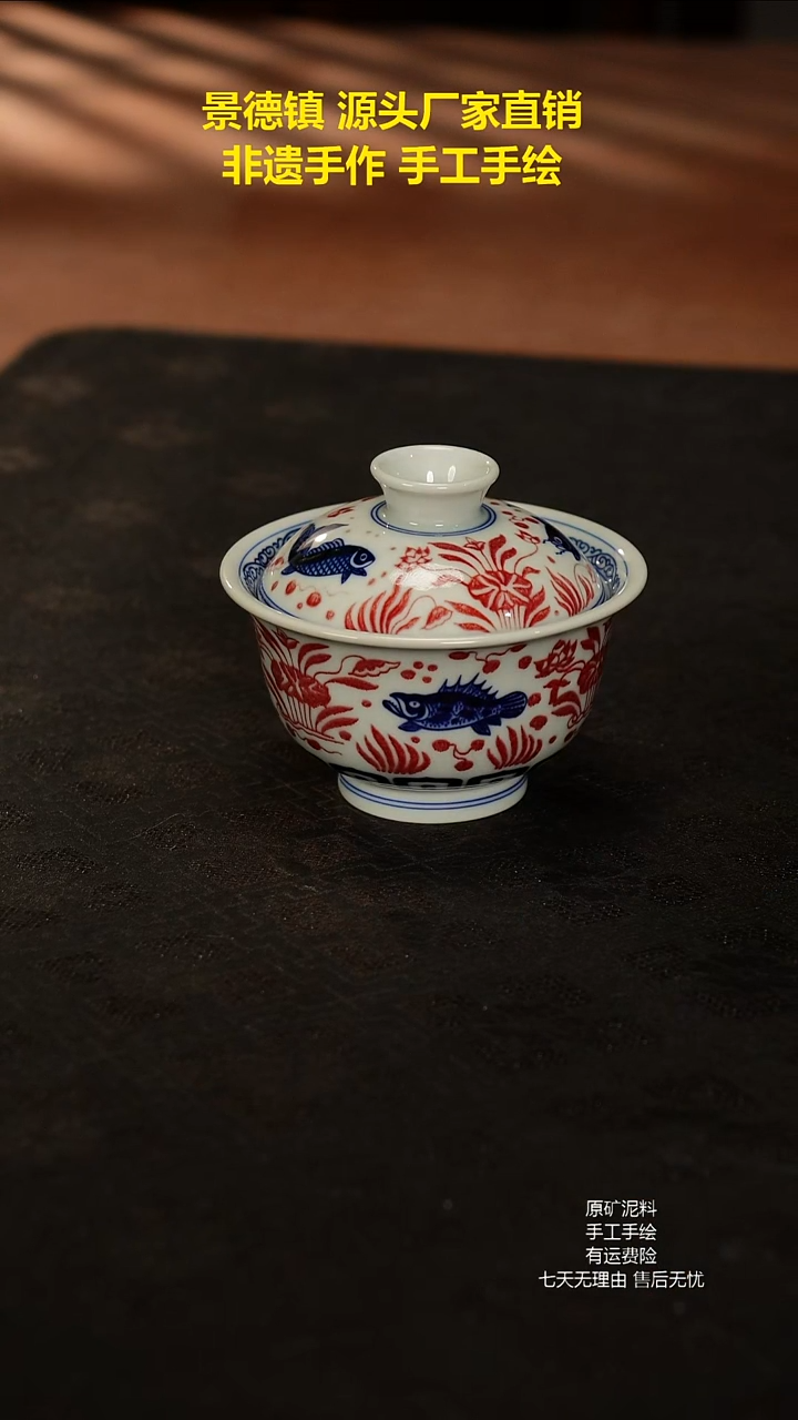 景德镇手工手绘陶瓷