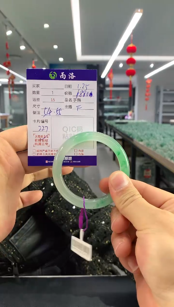 【闪购商品】石英质玉手镯未镶嵌手镯