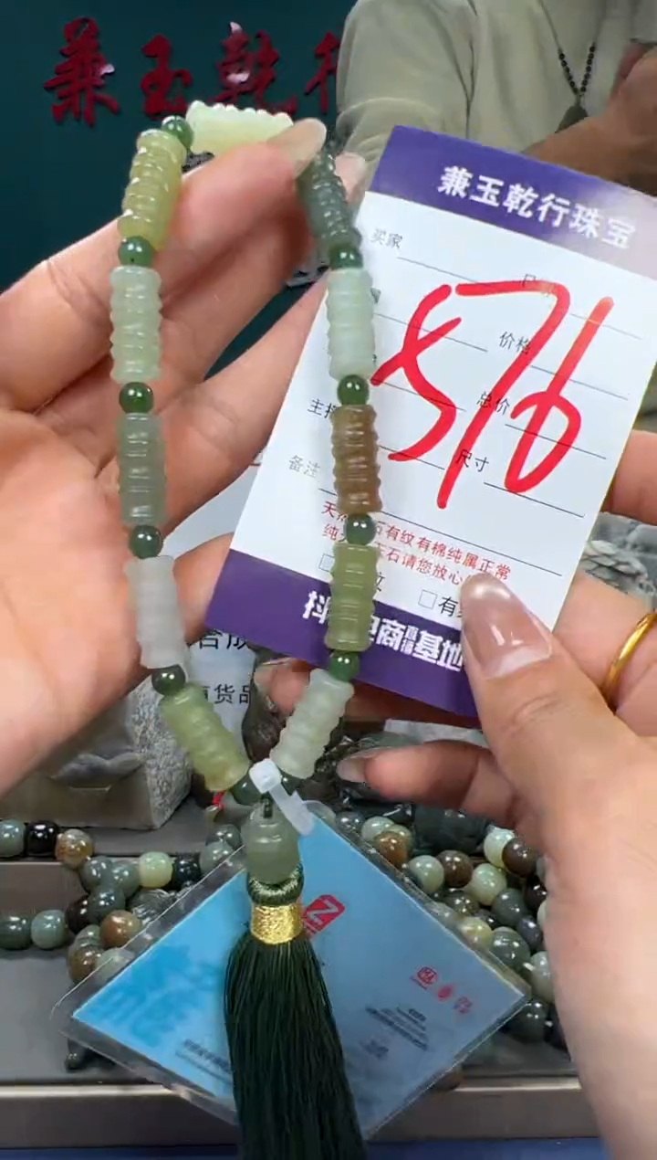 【闪购商品】和田玉颈饰未镶嵌和田玉