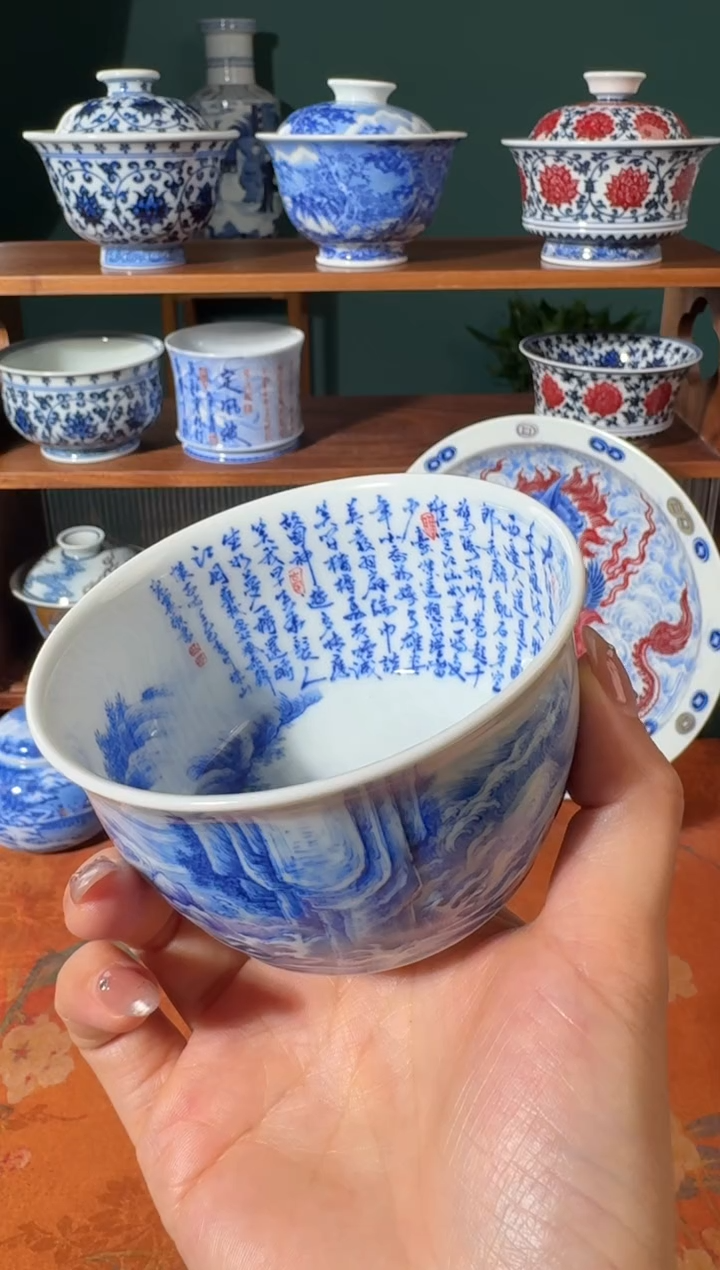 【闪购商品】杯云山片玉赤壁赋直口杯