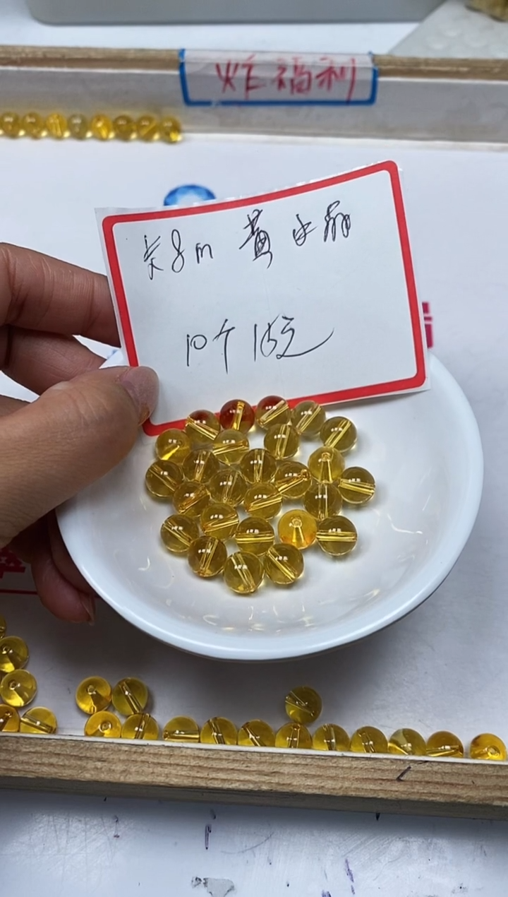 【闪购商品】水晶散珠未镶嵌B1003 黄水晶8mm10个15元