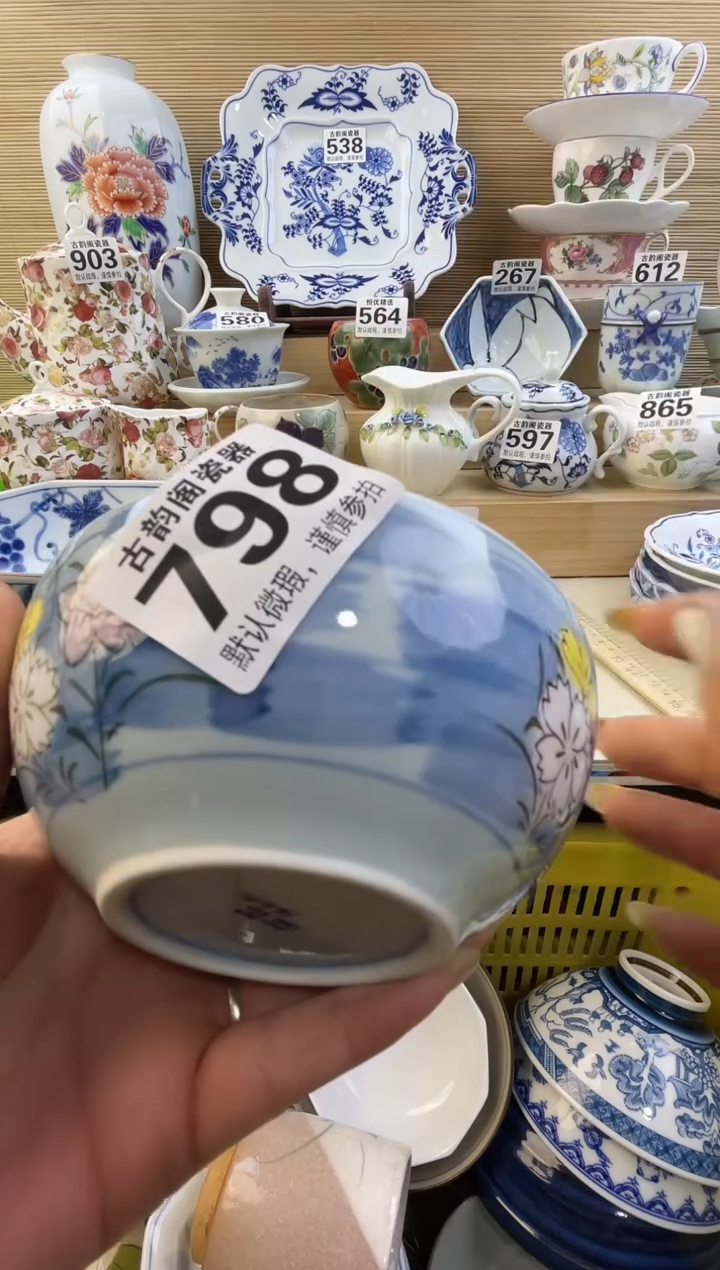 乐****0摆件瓷器瓷器瓷器 