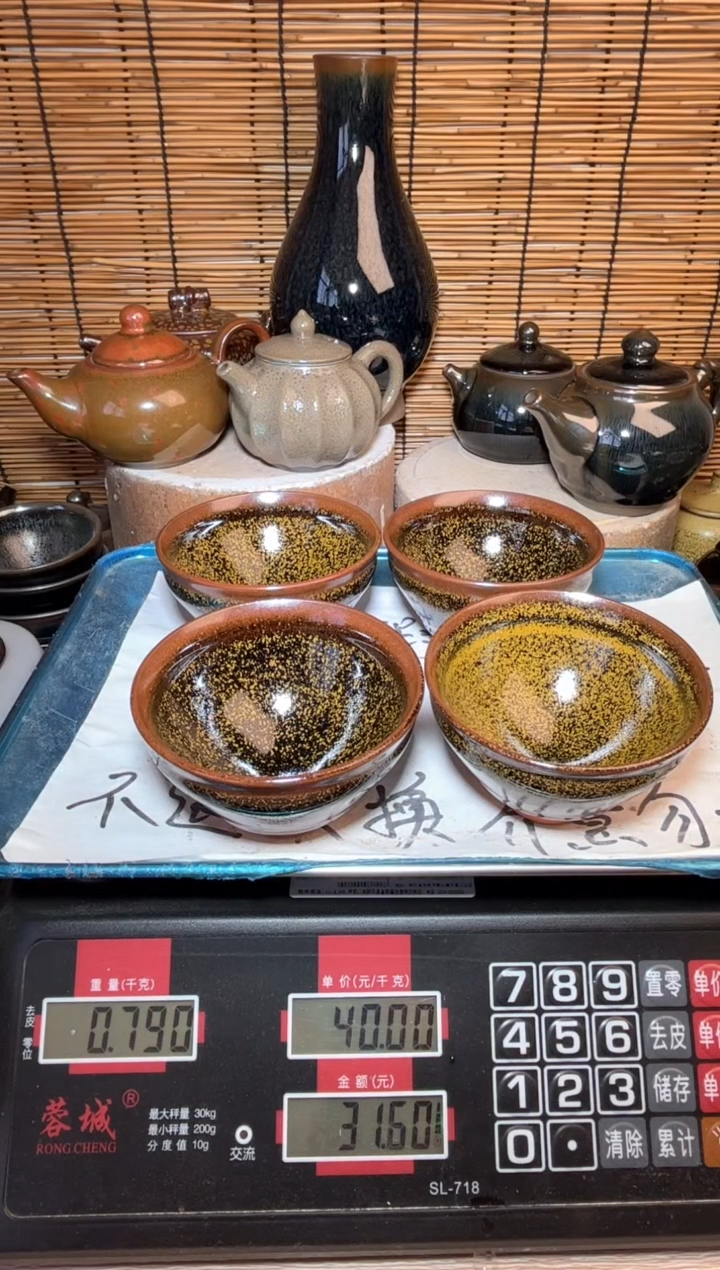 【闪购商品】茶盏建窑建盏微瑕建盏