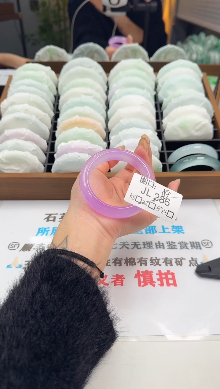 小*闪购链接一物一拍以图为准JL286