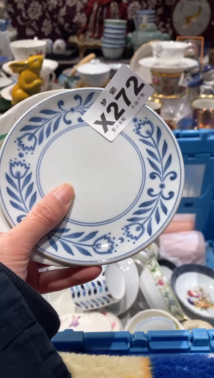 【闪购商品】瓷片瓷片哈哈哈哈哈哈哈哈哈哈