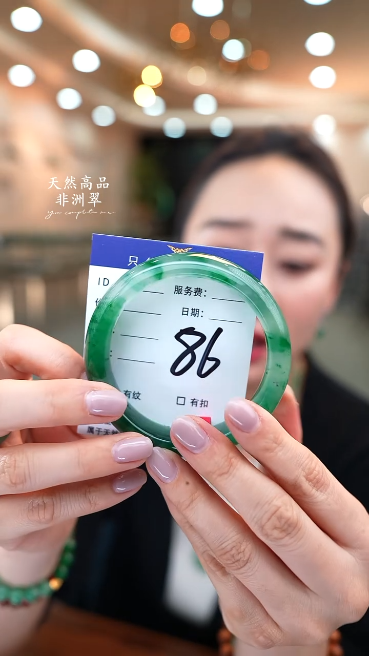 未镶嵌手镯石英质玉86