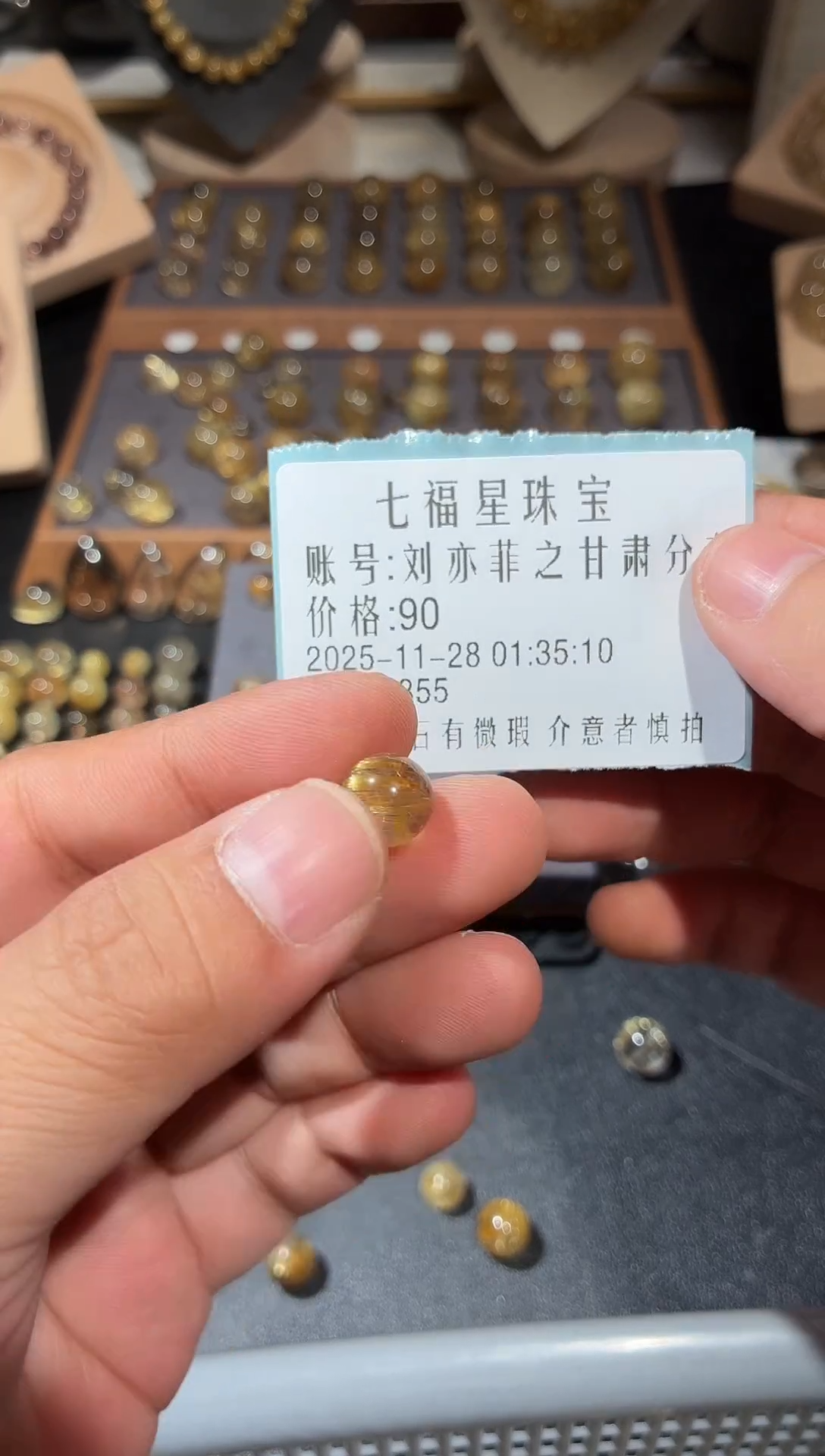 未镶嵌珠宝半成品发晶90