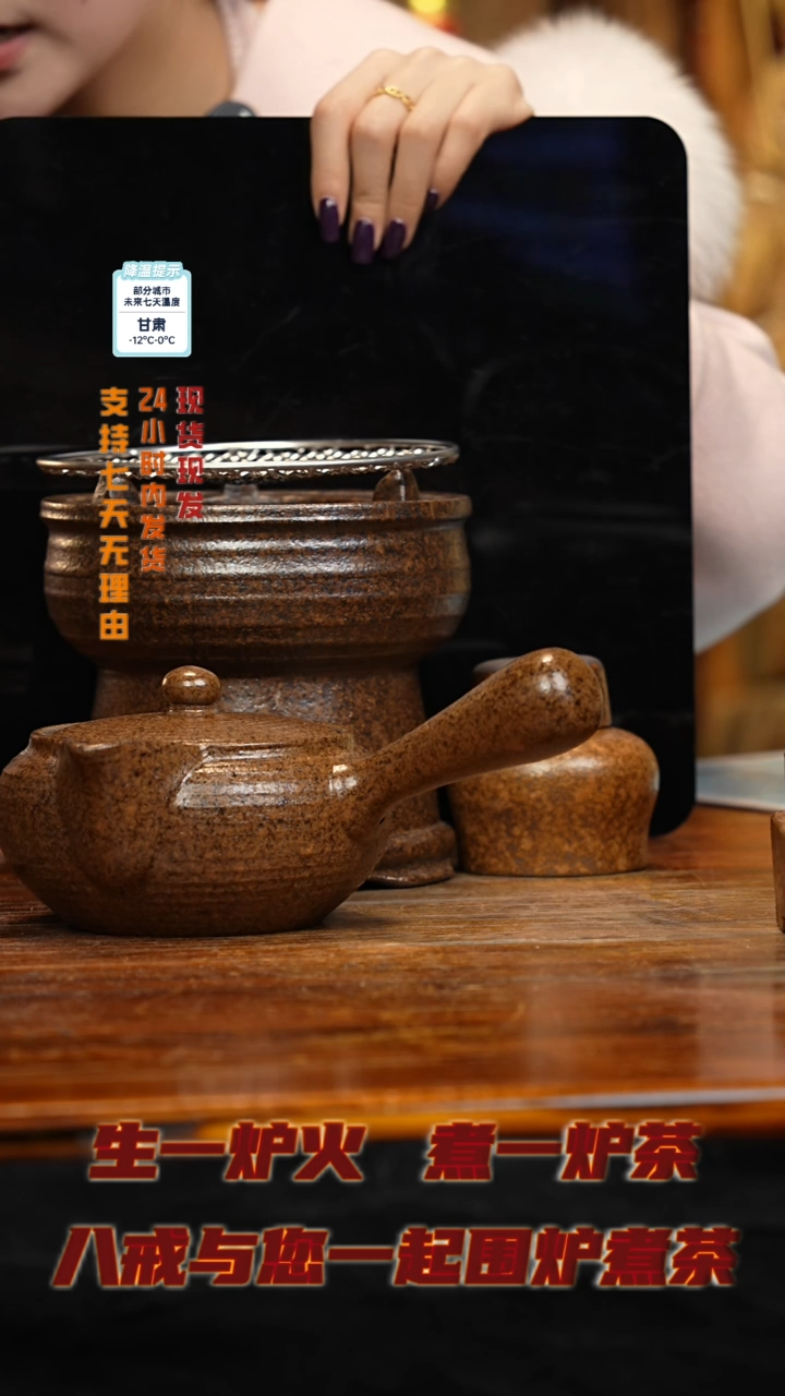 【闪购商品】紫砂茶壶八戒茶器-古法柴烧