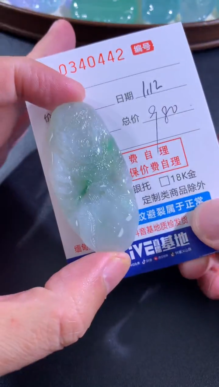【闪购商品】翡翠颈饰未镶嵌天然A货翡翠