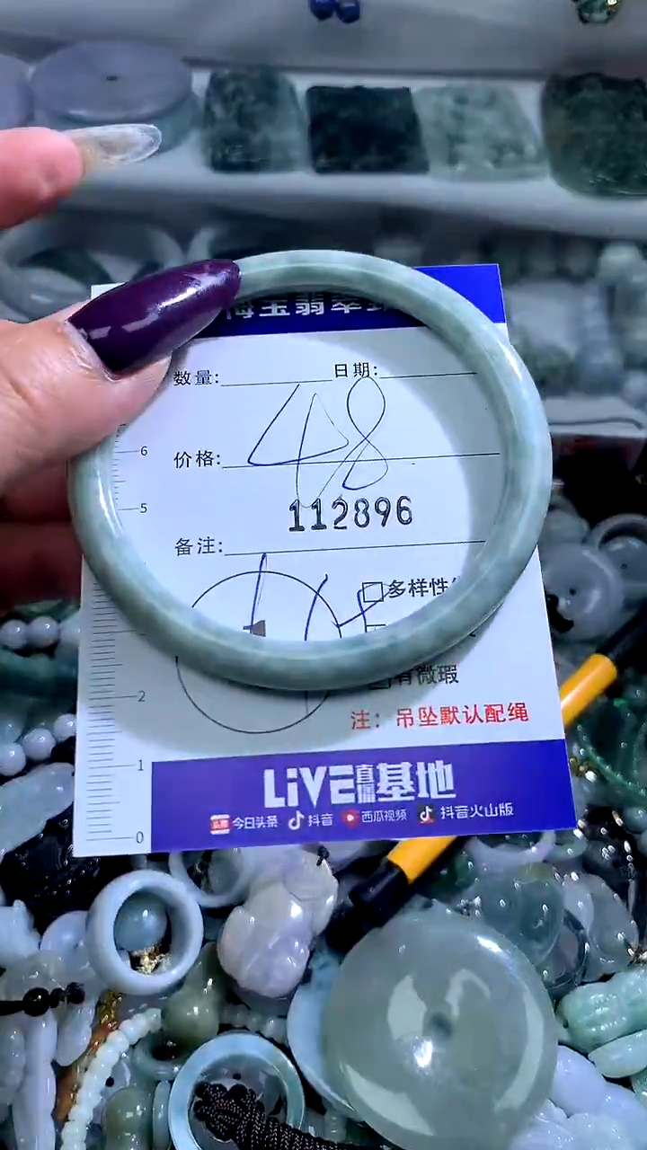 吊坠(不含链)未镶嵌翡翠1117266