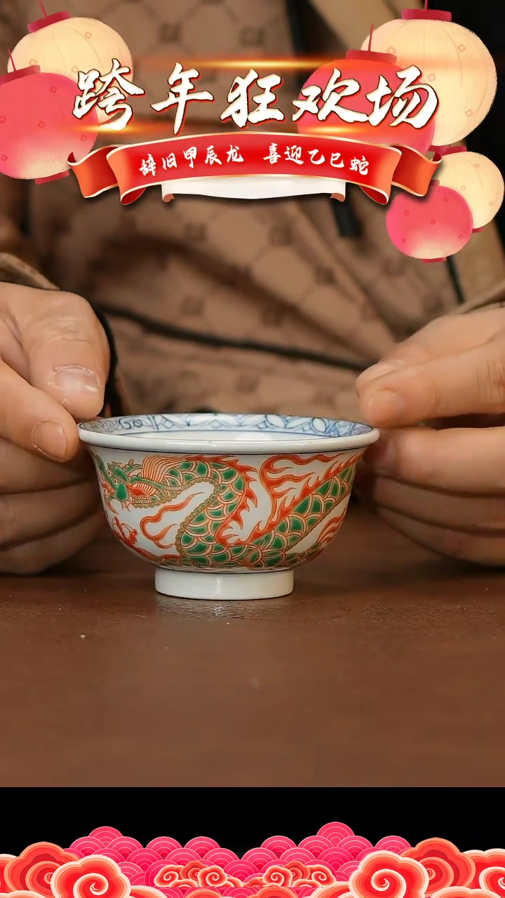 【闪购商品】杯景德镇陶瓷杯盖碗23