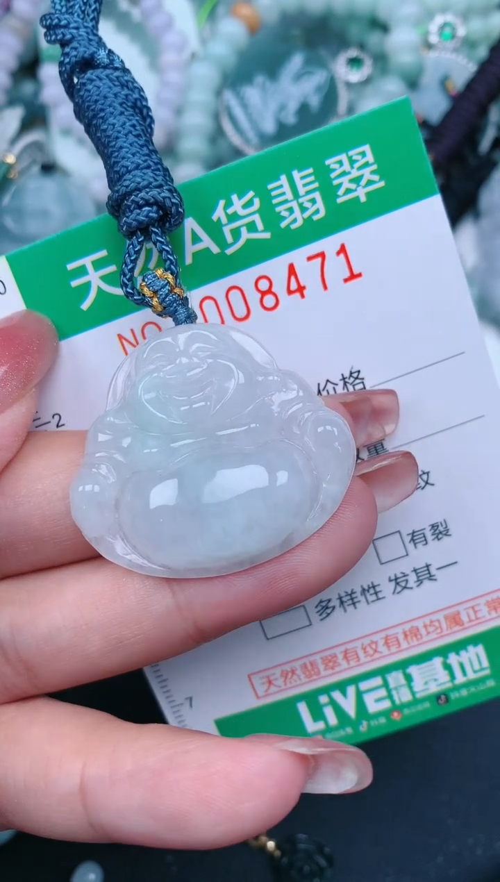 【闪购商品】翡翠颈饰未镶嵌.0008471