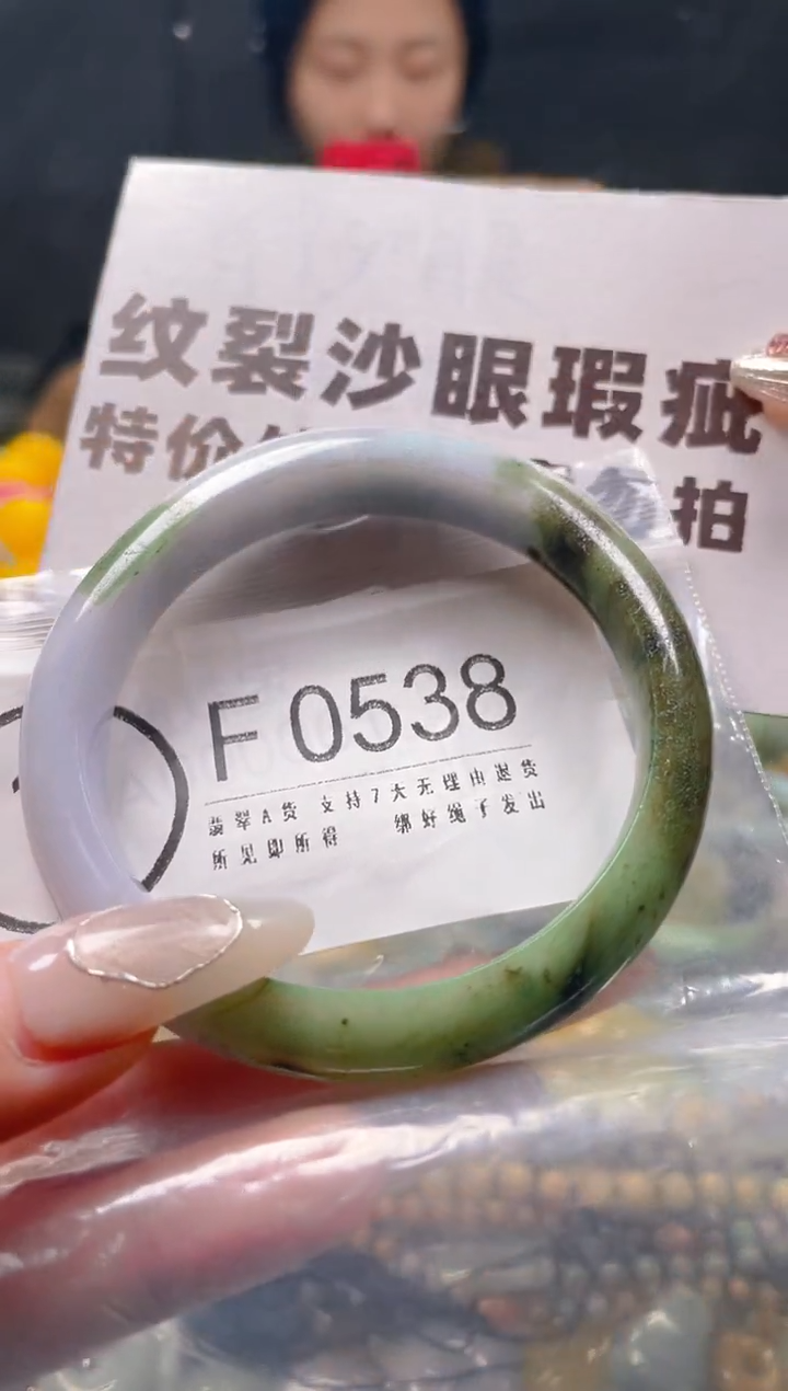【闪购商品】翡翠颈饰未镶嵌55-57/F/纹裂沙眼瑕疵介意勿拍