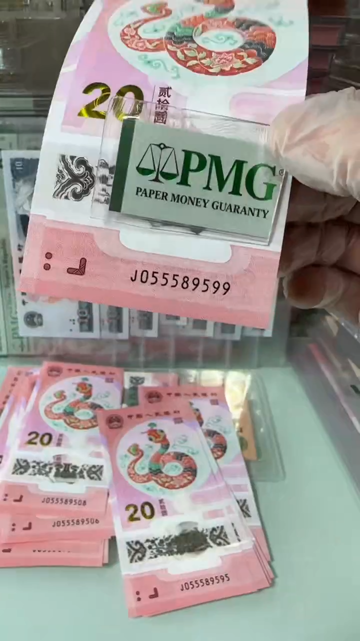 【闪购商品】塑料055589599-包PMG67分