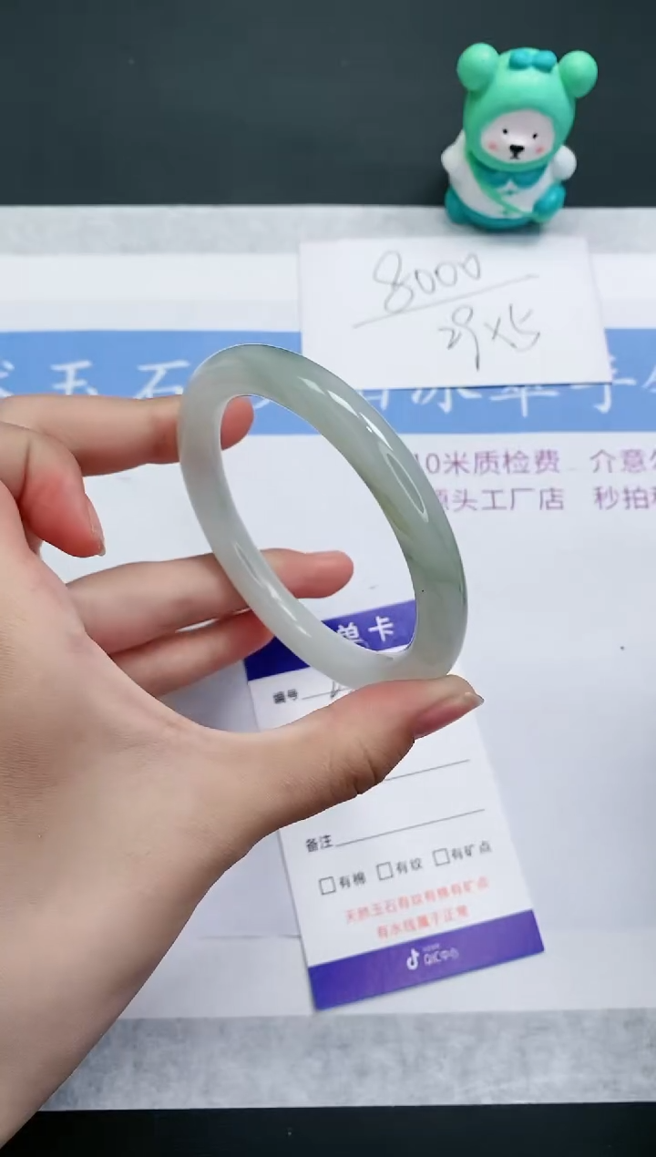 【闪购商品】石英质玉手镯未镶嵌T233-57+