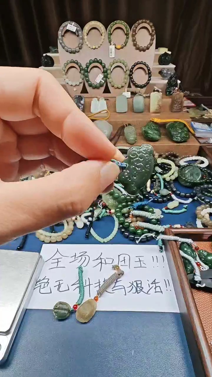 颈饰未镶嵌和田玉多样性发货拍一发一