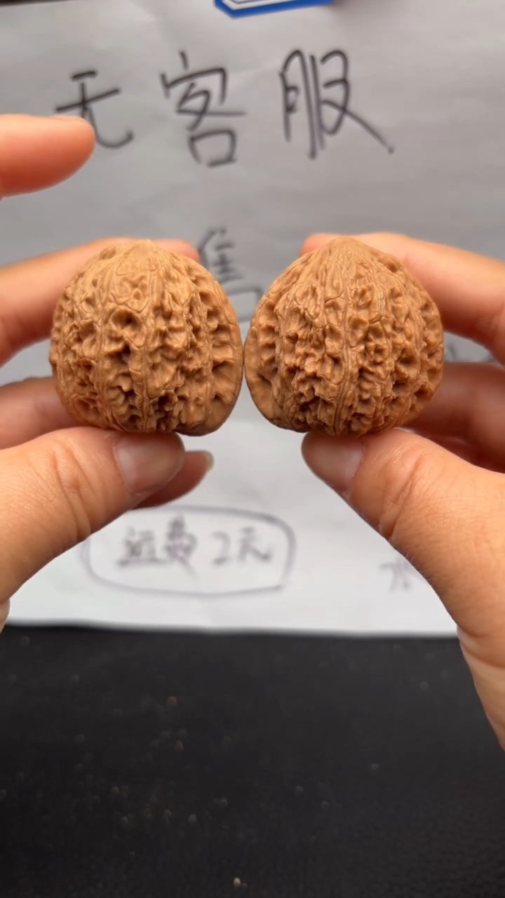 把件文玩核桃92绣球