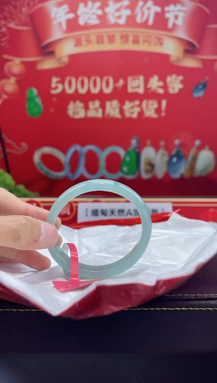 【闪购商品】翡翠手镯（贵妃镯）未镶嵌手镯9