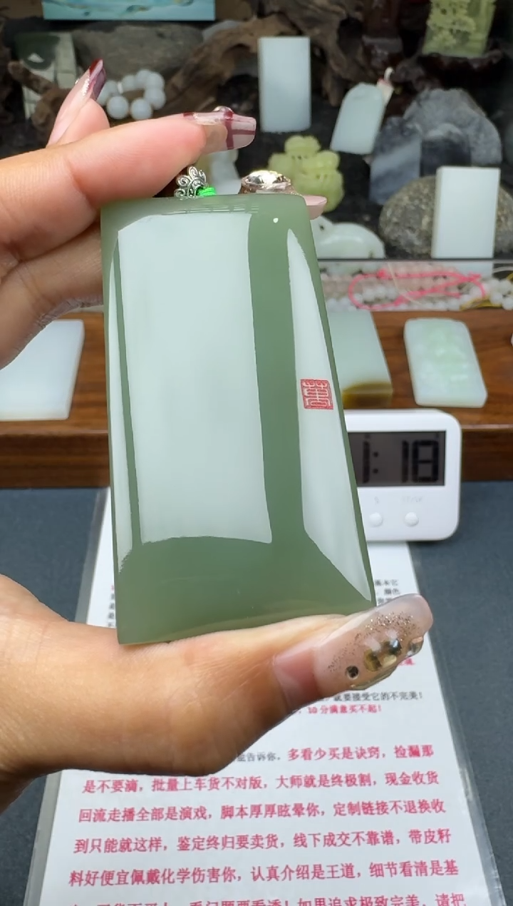 【闪购商品】和田玉未镶嵌颈饰菲菲