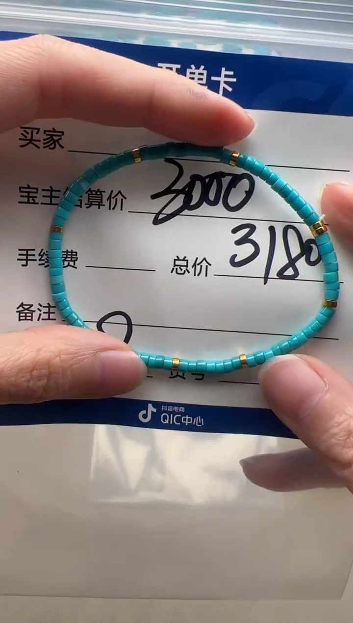 【闪购商品】绿松石手串手串18K金镶嵌手串手串