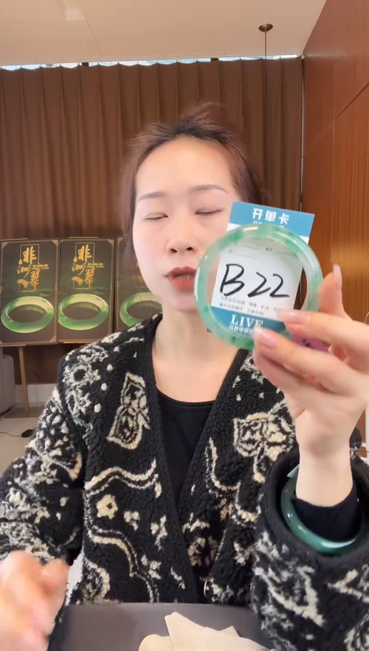 【闪购商品】石英质玉手镯未镶嵌非洲翠