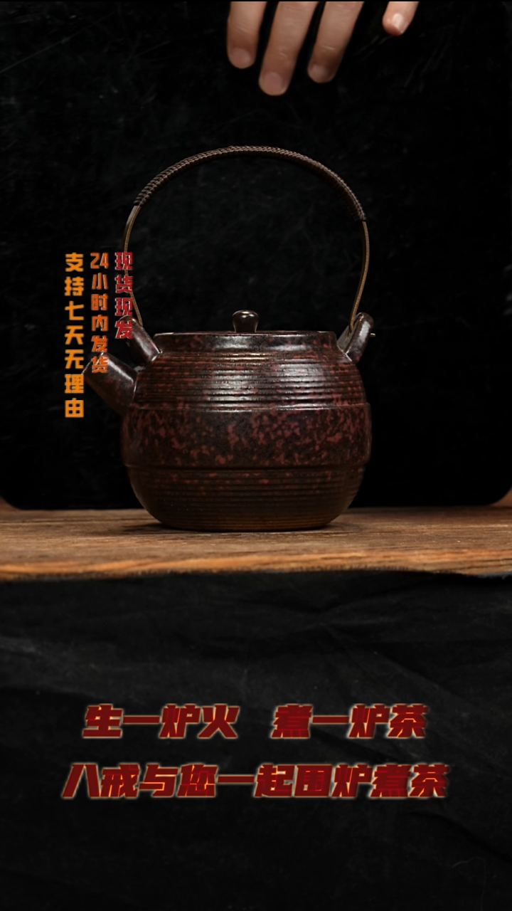 茶壶紫砂八戒茶器